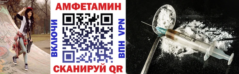 АМФЕТАМИН Premium  цены наркотик  Дубовка 