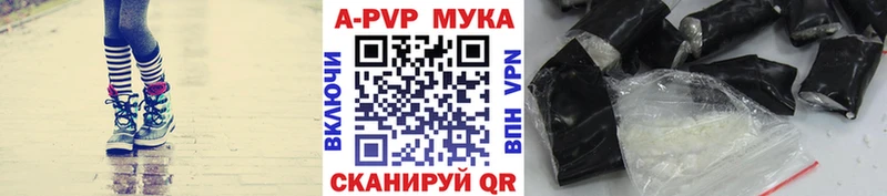 APVP Crystall  Дубовка 