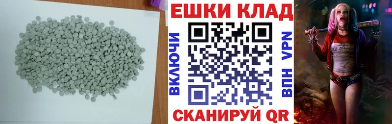 Экстази диски как найти Дубовка