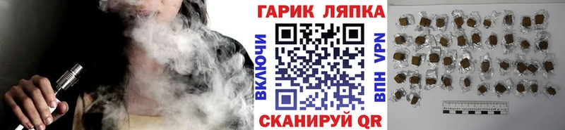 ГАШ гашик  Дубовка 