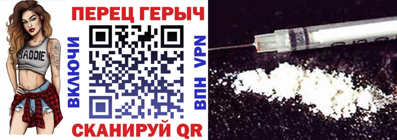 Героин VHQ  OMG как зайти  Дубовка 
