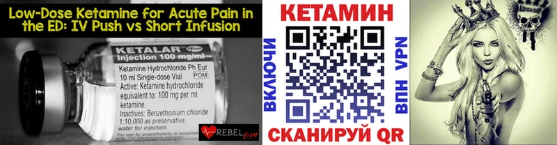 Кетамин VHQ  Дубовка 