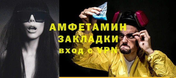 мефедрон Приозерск