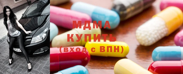 метадон Абинск