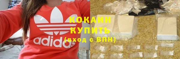 стафф Абдулино