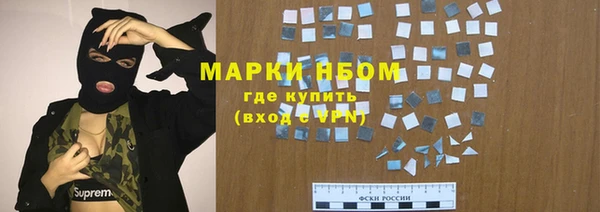 мефедрон Алзамай