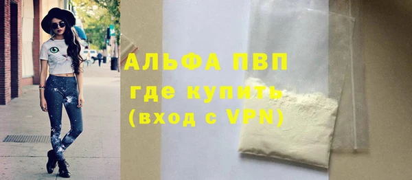 стафф Абдулино