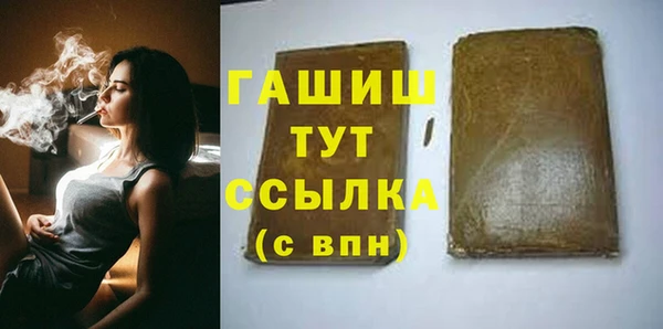 мефедрон Приозерск