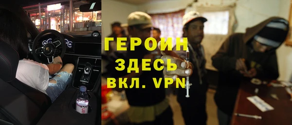 винт Протвино