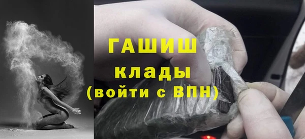 метадон Абинск