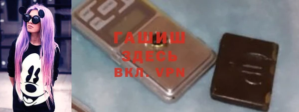 прущий лед Алексин