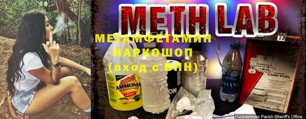 винт Протвино