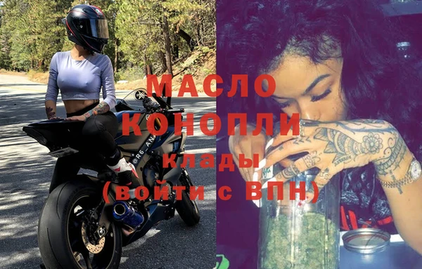 стафф Абдулино