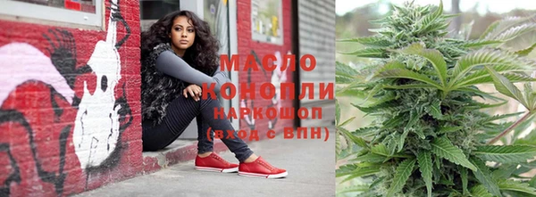 мефедрон Алзамай