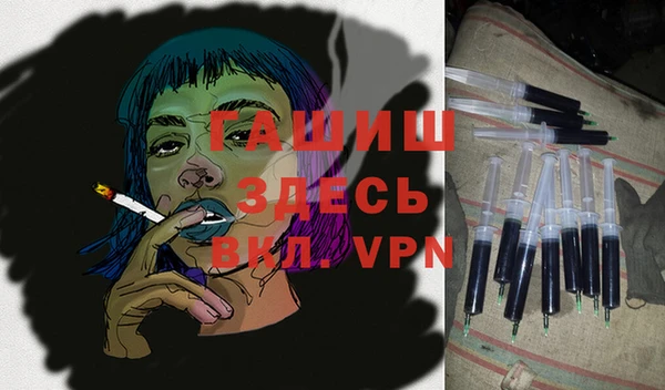 метадон Абинск