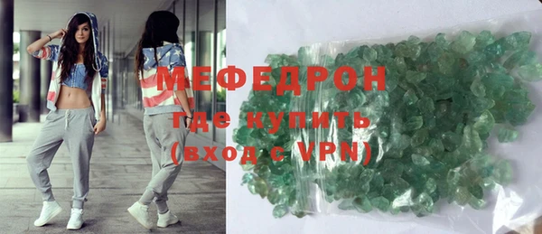 метадон Абинск