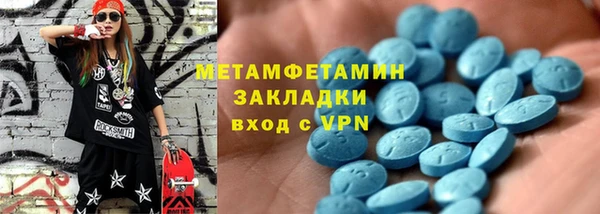 стафф Абдулино