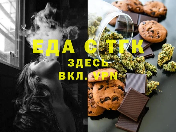 мефедрон Алзамай