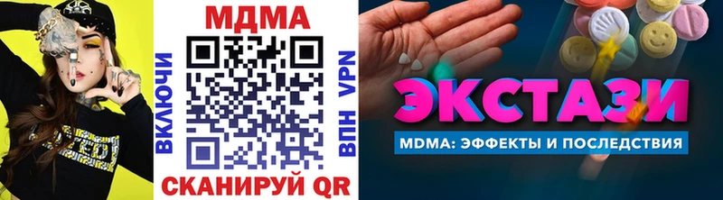 MDMA VHQ  KRAKEN онион  Дубовка 