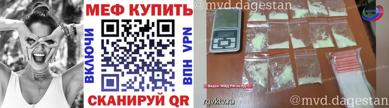 Мефедрон 4 MMC  blacksprut ТОР  Дубовка 
