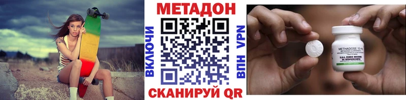 купить   omg рабочий сайт  МЕТАДОН белоснежный  Дубовка 