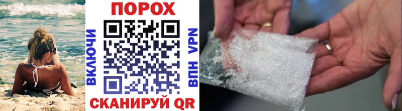 Первитин Methamphetamine  дарнет шоп  Дубовка 
